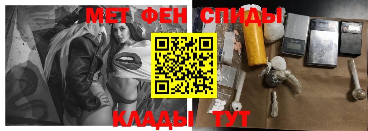 Тверь  АМФЕТАМИН  АМФЕТАМИН  Вход с VPN  Amphetamine 98% 