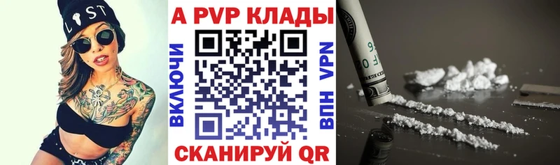 Alpha PVP кристаллы  kraken ССЫЛКА  Тверь 