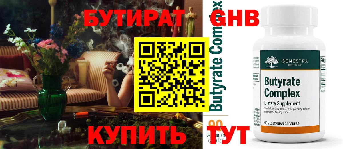 Псилоцибиновые грибы Тверь