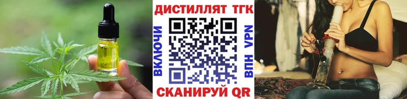сайты даркнета формула mega как зайти Тверь где можно купить Печенье с ТГК конопля