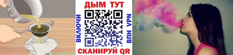 Cannafood марихуана Тверь
