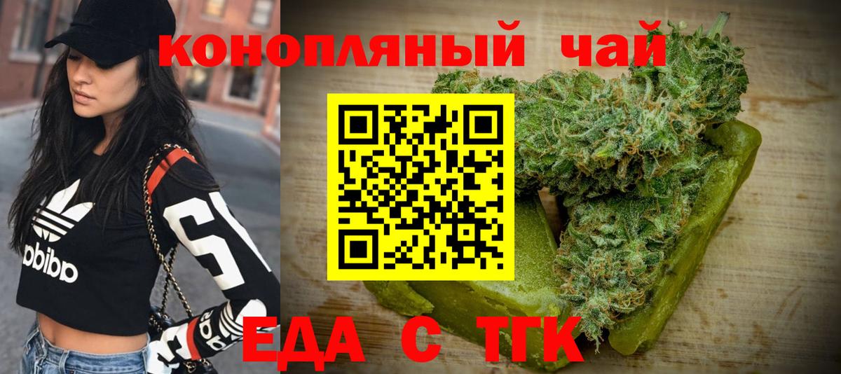 Canna-Cookies марихуана  Тверь 