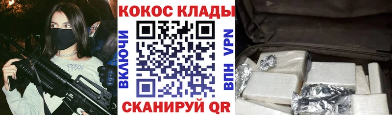 ОМГ ОМГ как войти  Тверь  КОКАИН Перу 