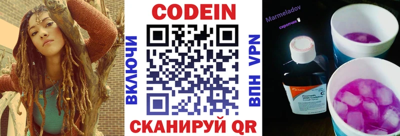 кракен вход  Тверь  Кодеин напиток Lean (лин)  цены  
