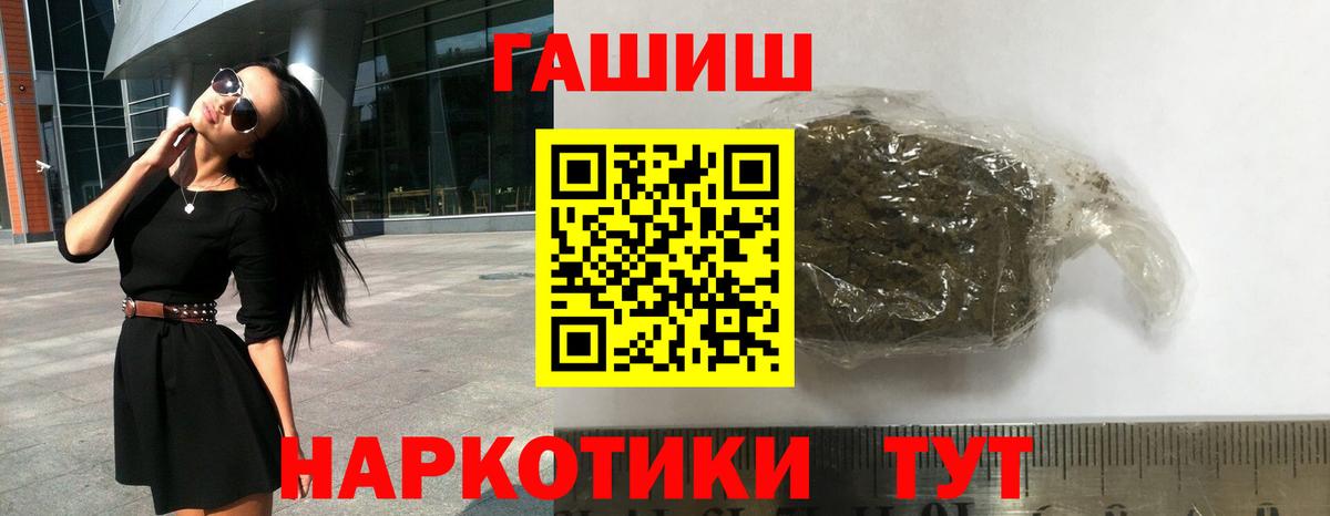 закладка  Гашиш hashish  Вход с VPN  ГАШИШ  Гашиш гарик  Тверь 