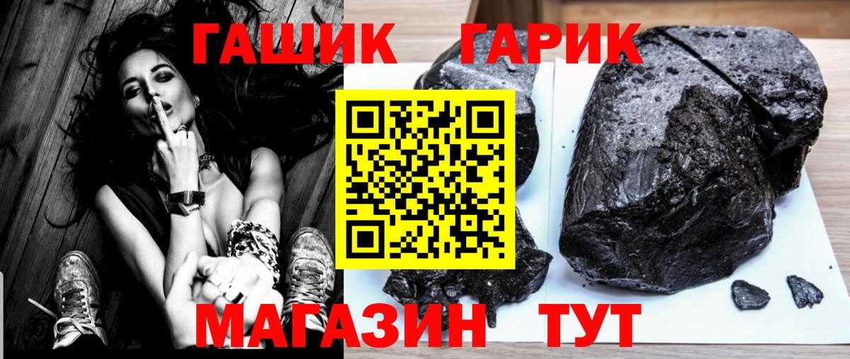 Гашиш индика сатива Тверь