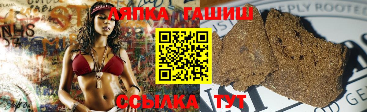 Гашиш Ice-O-Lator Тверь