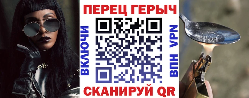 Героин хмурый  Тверь 