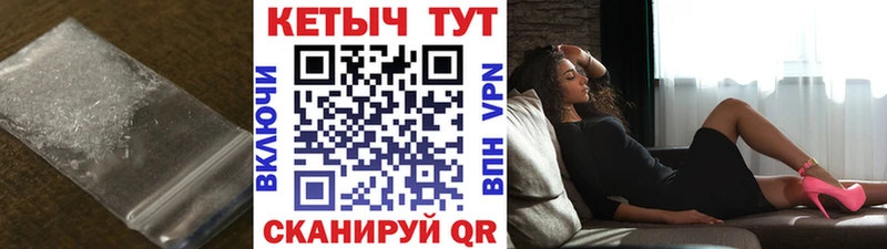 КЕТАМИН VHQ  Тверь 