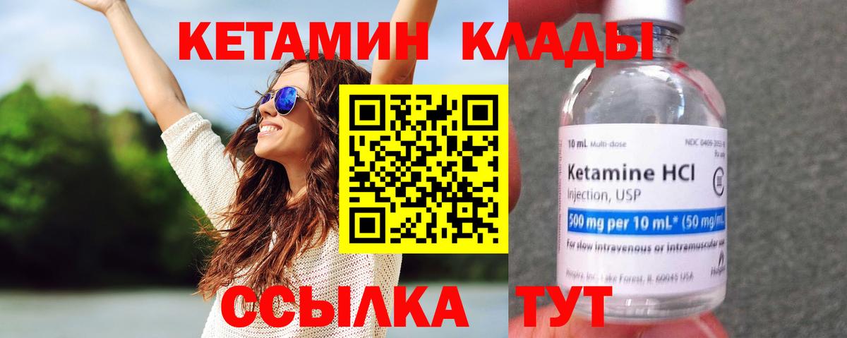 Кетамин VHQ  Тверь  КЕТАМИН ketamine 