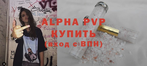 экстази Лиски