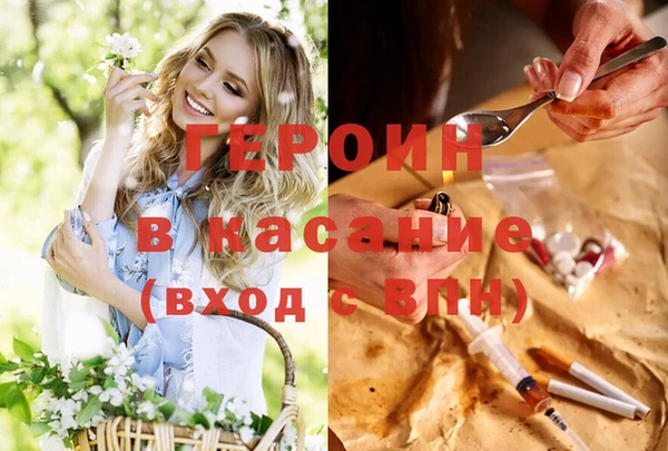экстази Лиски