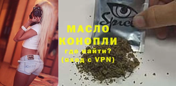 экстази Лиски