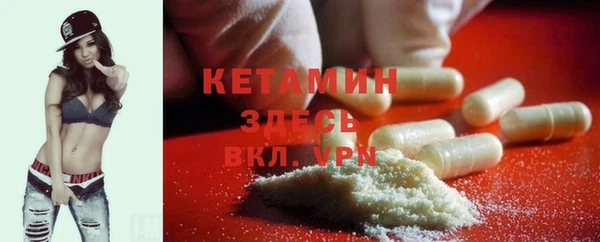 наркотики Лихославль