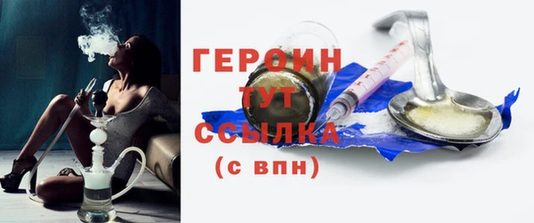наркотики Лихославль