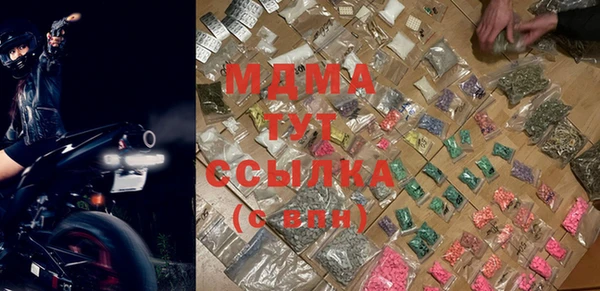 экстази Лиски