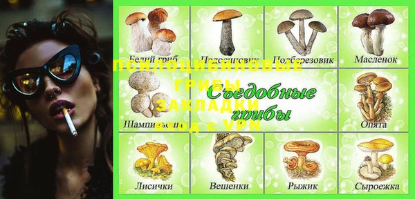 наркотики Лихославль