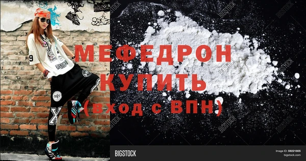 бутик Ачинск