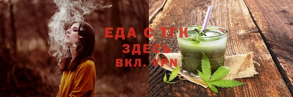 экстази Лиски