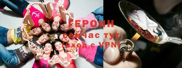 наркотики Лихославль