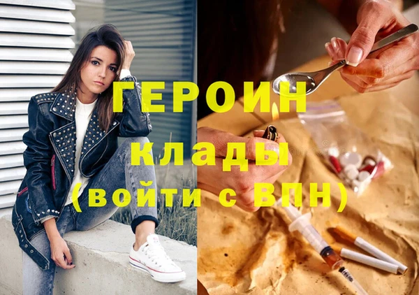 наркотики Лихославль