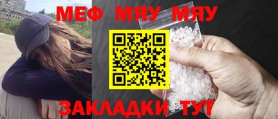 прущая мука Конаково