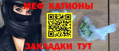 прущая мука Конаково