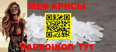 мефедрон мука Комсомольск-на-Амуре