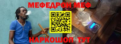мефедрон мука Комсомольск-на-Амуре