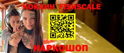 Альфа ПВП Краснознаменск