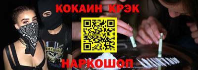 прущая мука Конаково