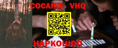 прущая мука Конаково
