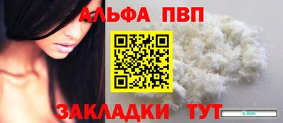 мяу мяу кристалл Коммунар
