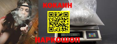 мефедрон мука Комсомольск-на-Амуре