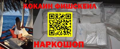 ешки Будённовск