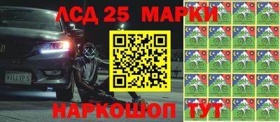 мяу мяу кристалл Коммунар