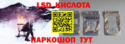 мяу мяу кристалл Коммунар