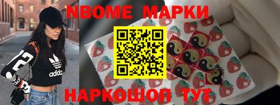 мяу мяу кристалл Коммунар