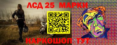 мяу мяу кристалл Коммунар