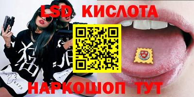 марки lsd Бузулук