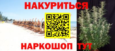 мяу мяу кристалл Коммунар