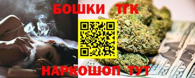 кристаллы Краснодар