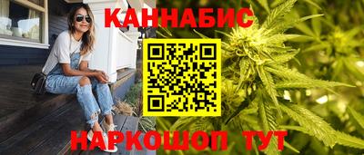 мяу мяу кристалл Коммунар