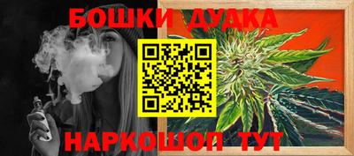 марки lsd Бузулук