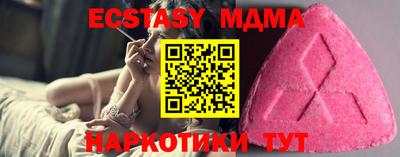 мяу мяу кристалл Коммунар