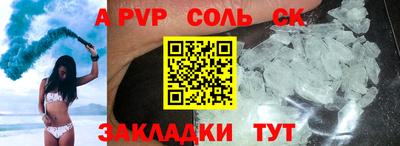 мефедрон мука Комсомольск-на-Амуре