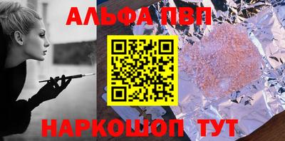 мяу мяу кристалл Коммунар