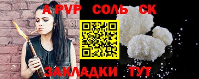 мефедрон мука Комсомольск-на-Амуре
