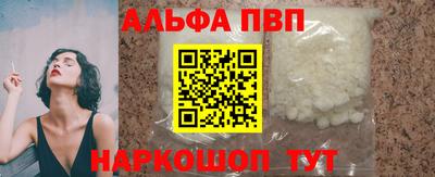 мефедрон мука Комсомольск-на-Амуре
