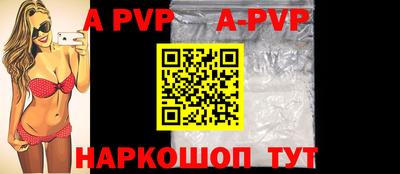 мефедрон мука Комсомольск-на-Амуре